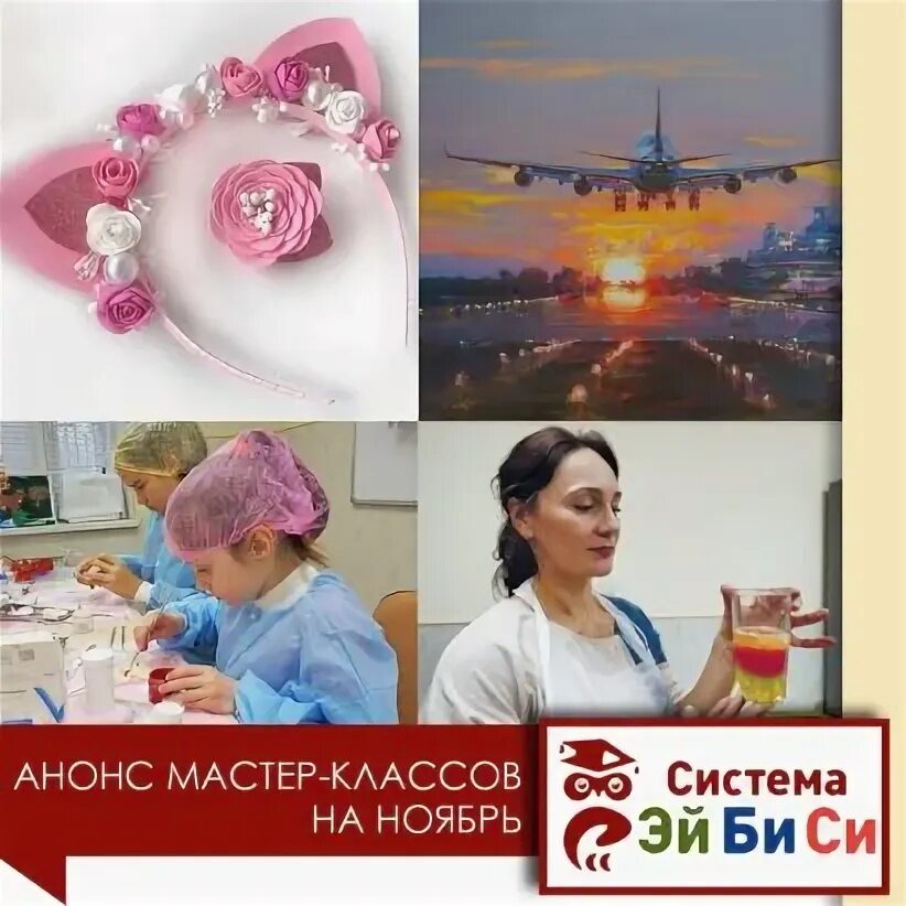 Анонс мастер класса. Анонс мастер класса. Анонс мастер класса пример. Анонс мастер класса для детей. Кулинария реклама.