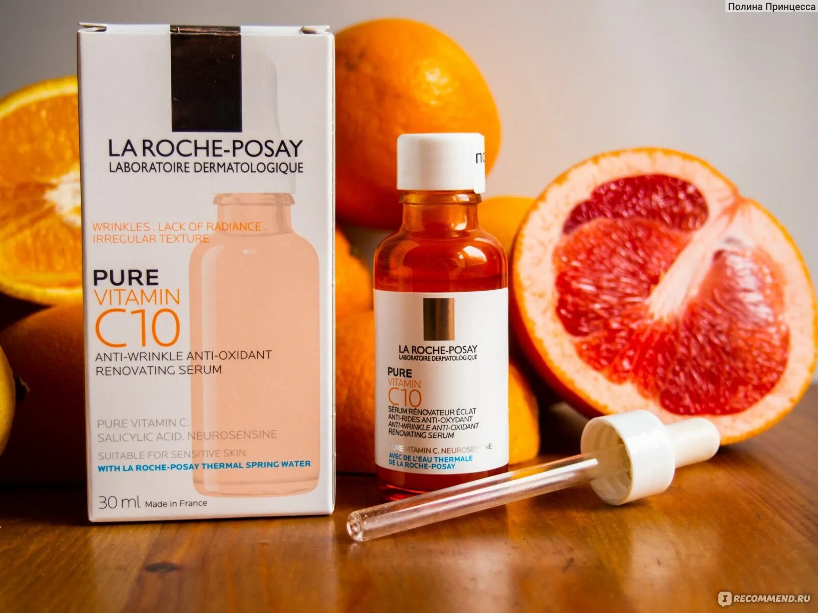 Vitamin c10 сыворотка la roche. Сыворотка la Roche Posay c10. La Roche-Posay Vitamin c10 Serum. La Roche-Posay Pure Vitamin c10. La Roche-Posay Pure Vitamin c10 Anti-Wrinkle Anti-oxidant renovating Serum.