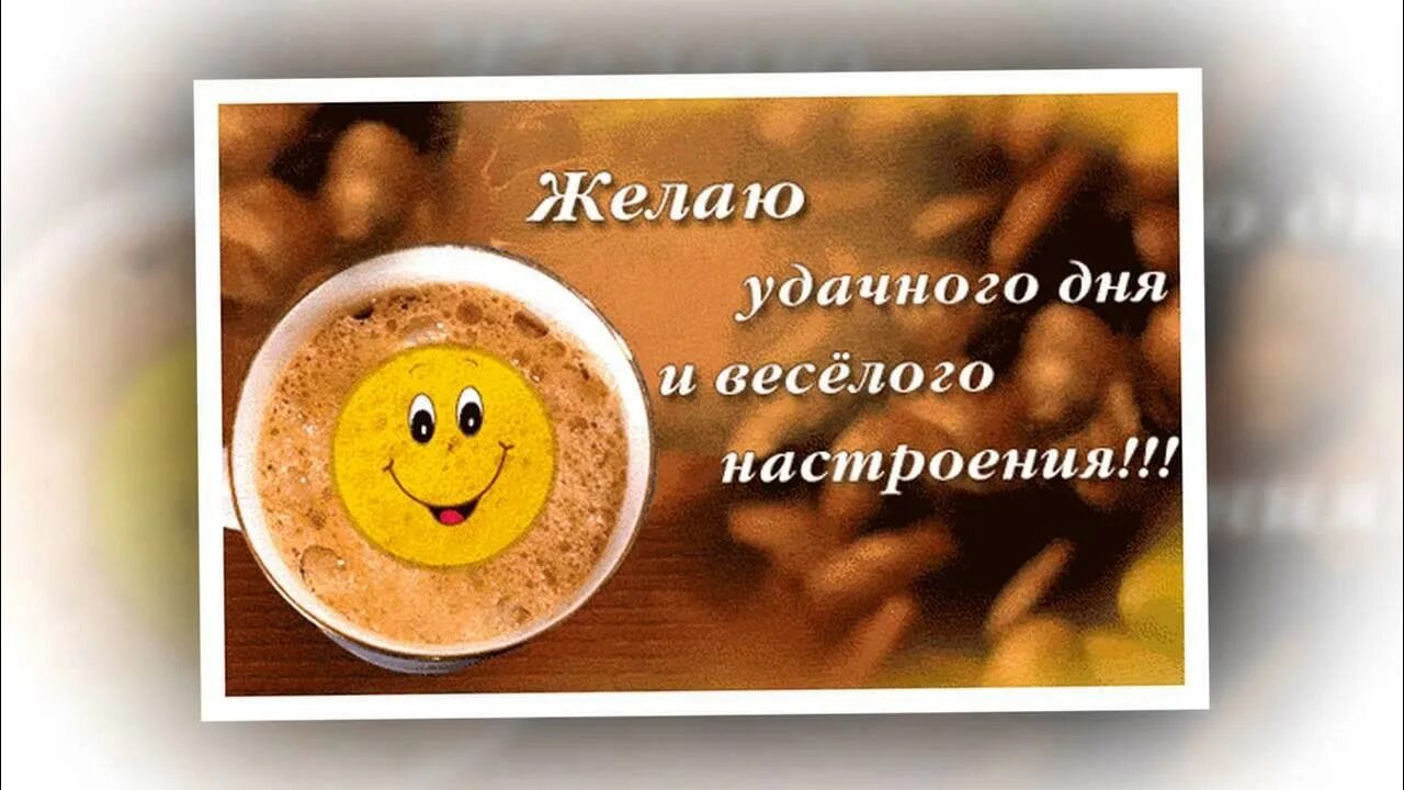 Красивые картинки настроения для мужчины. Красивые картинки настроения для мужчины