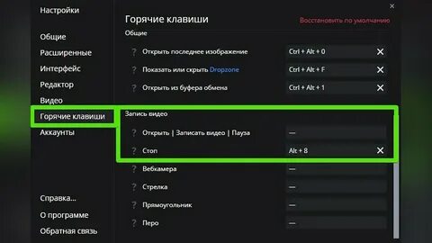 Количество нажатий на экран