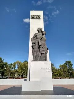 Площадь березников