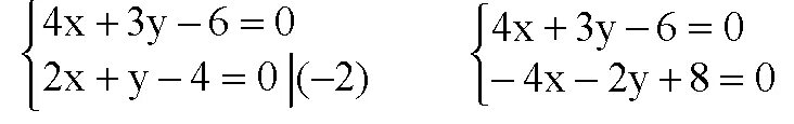 4x 6y 0. Найдите координаты точки пересечения прямых 4х+у - 1 = 0 3х - 2у + 2 =0. Найдите координаты точки пересечения прямых 4х+3у-6 0 и 2х+у-4. Вычислите координаты точки пересечения прямых 3x+2y 6 и x-2y. Прямая заданная уравнением 3х+2y+7=0.