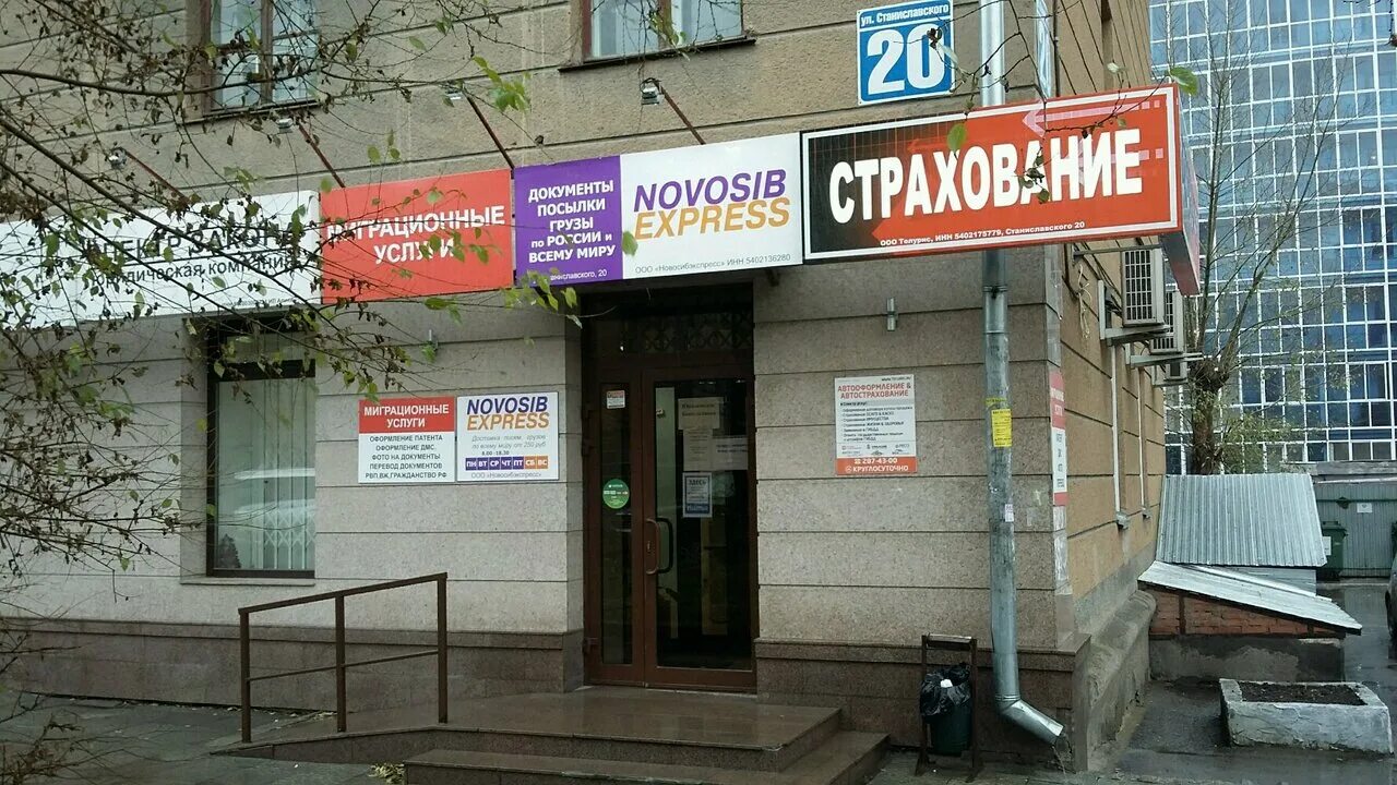реклама курьерской службы. курьерская служба новосибирск. станиславского 20 новосибирск. курьерская служба новосибирск. сдэк для бизнеса.
