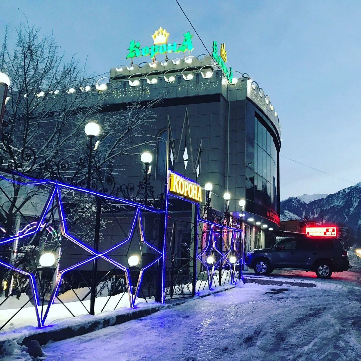 Адрес хан. Достар тойханаси алматы. Алматы фото 2023. Адрес хан. Адрес хан.