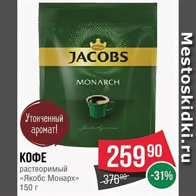 Spar кофе. Spar кофе