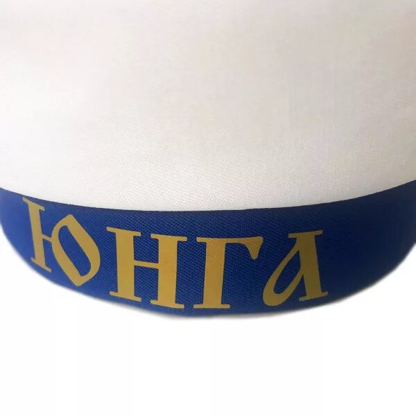 Бескозырка вмф. Бескозырка виа. Бескозырка тихоокеанский флот. Бескозырка виа. Бескозырка черноморский флот.