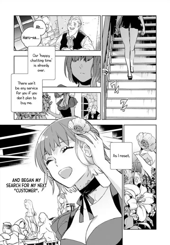 A wonderful new world манхва. Yamada kou 5. Jk haru. Jk haru. Jk haru wa isekai de shoufu ni natta.