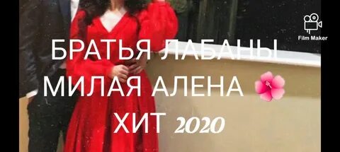 Песни цыганский 2020 года