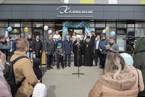Раннего развития пенза