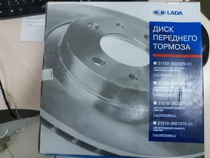 Передние тормозные диски приора с абс