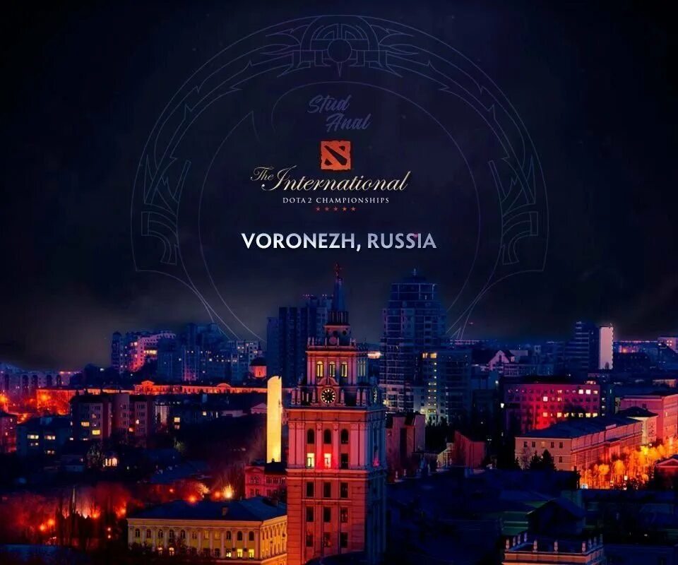 Где проходит инт