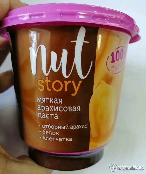 Nut story. Арахисовая паста nut story. арахисовая паста озерский сувенир. озерский сувенир паста арахисовая nut story. паста nut story арахисовая, 350.