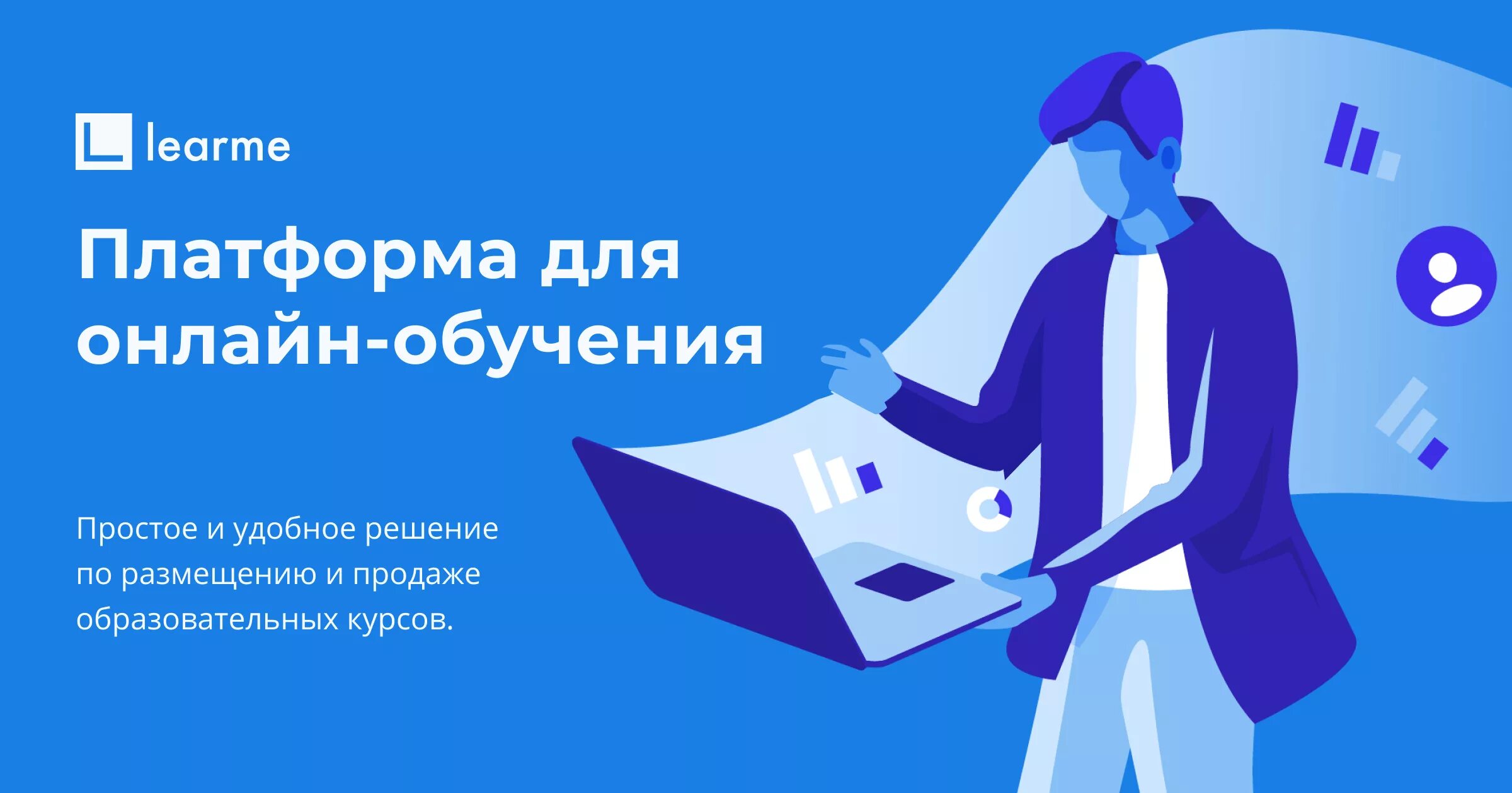 Бесплатная учебная платформа. Платформа для курсов обучения. Интернет платформы в образовании.