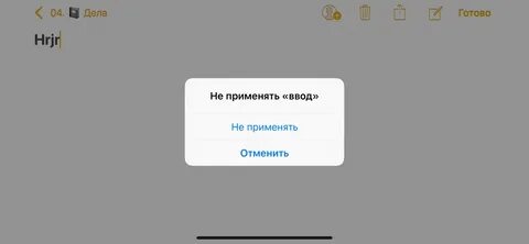 Дело будет готово