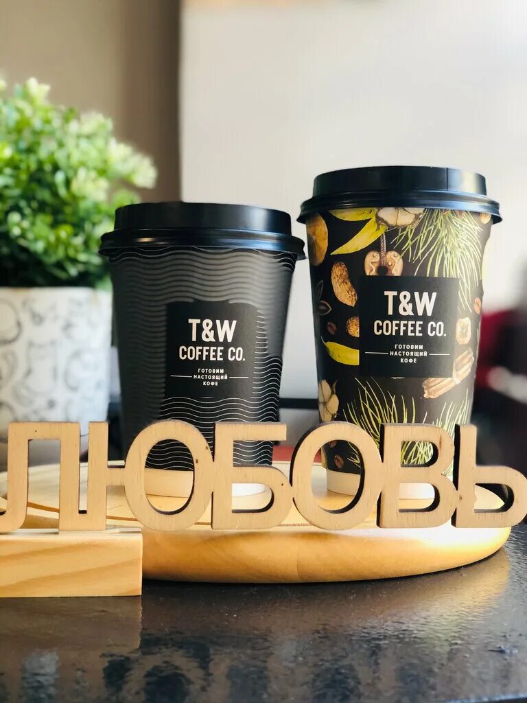 Кофейня тейк вейк. T W кофейня. Кофейня t w Coffee co. T W кофейня самообслуживания.