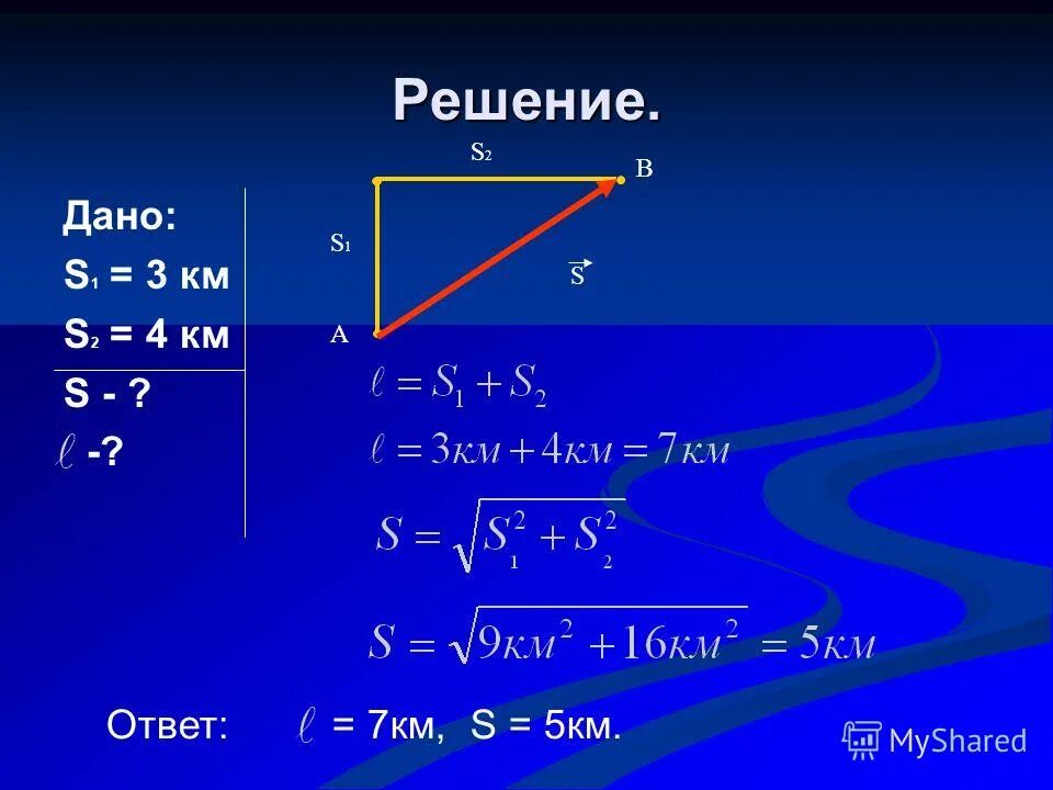 T 3 t 5 решение