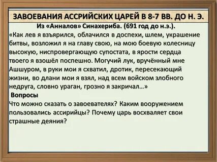 Восхвалять