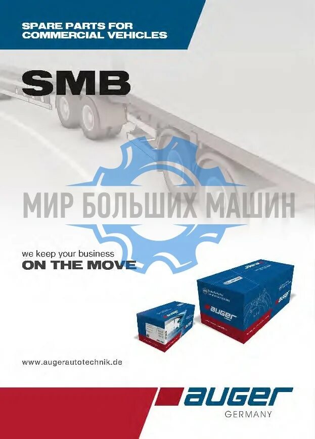 Фирма auger. Сайлентблок поперечного рычага джип компас. Auger каталог. Jc81-07334a. Купить ступичный подшипник с наружным диаметром 62 мм.