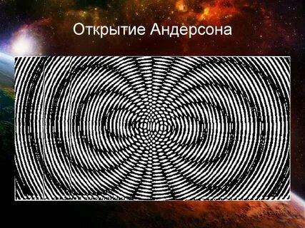 Антимир