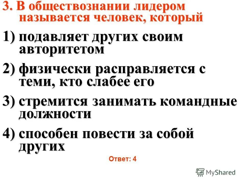 человека называют теплым