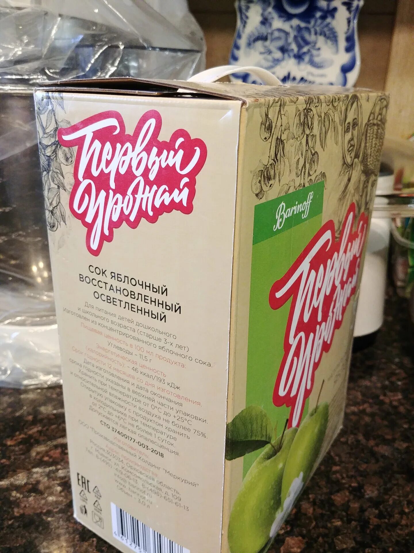 Соки прямого отжима марки. Нижнегорский консервный завод соки. Восстановленный сок прямого отжима. Сок яблочный прямого отжима. Соки натуральные прямого отжима.