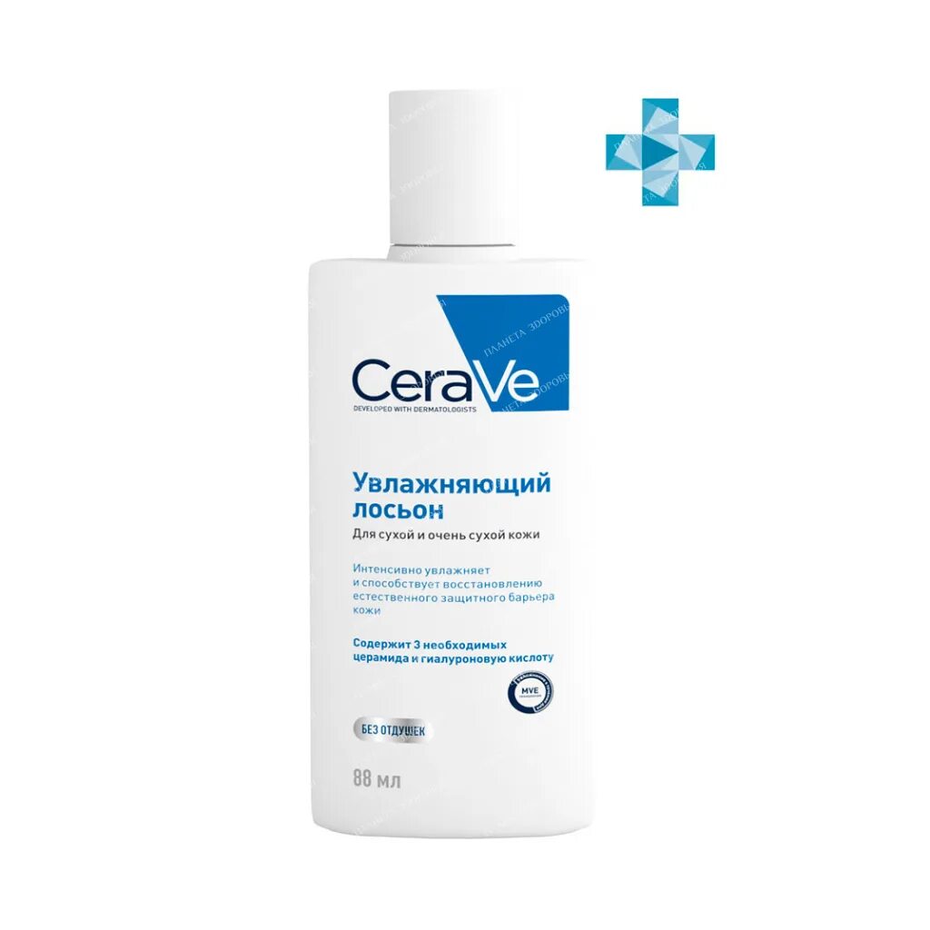 Cerave hydrating for normal to dry skin. Цераве увлажняющий лосьон. Cerave крем 454 г. Cerave дезодорант. Cerave для тела.