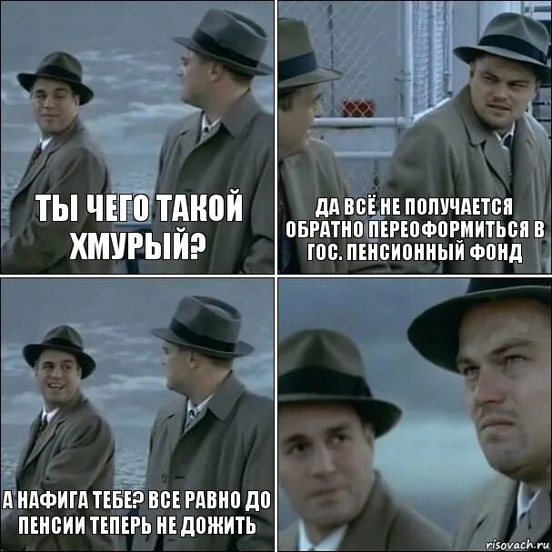 Остается без изменений