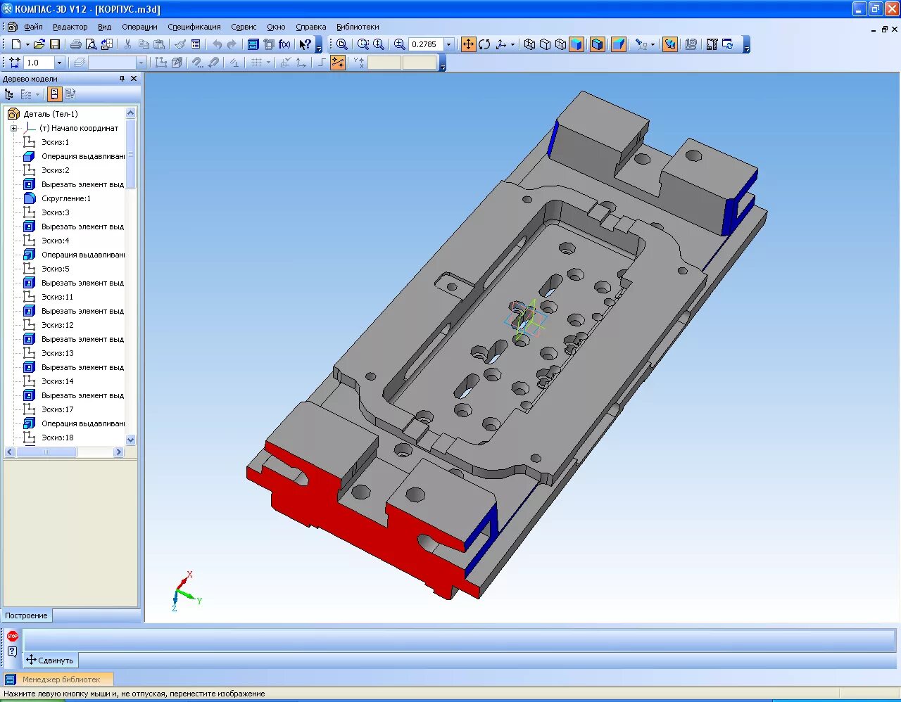 Фирма АСКОН компас 3д. Система трехмерного моделирования компас 3d. Последняя версия компас 3д АСКОН. Компас 3d пульт. Аскон версии компас