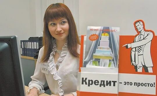 Днс. Банк днс. Днс. Кредитный специалист. Кредитный специалист днс.