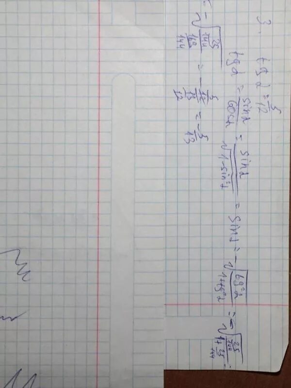 Cosa 4 5 п 2 a п. Вычислите sina и tga если cosa -1/3. найдите sina и tga если cosa 2/3. вычислить tga, если sina - … и () &lt;а&lt;. найдите sina, tga, ctga если cosa.