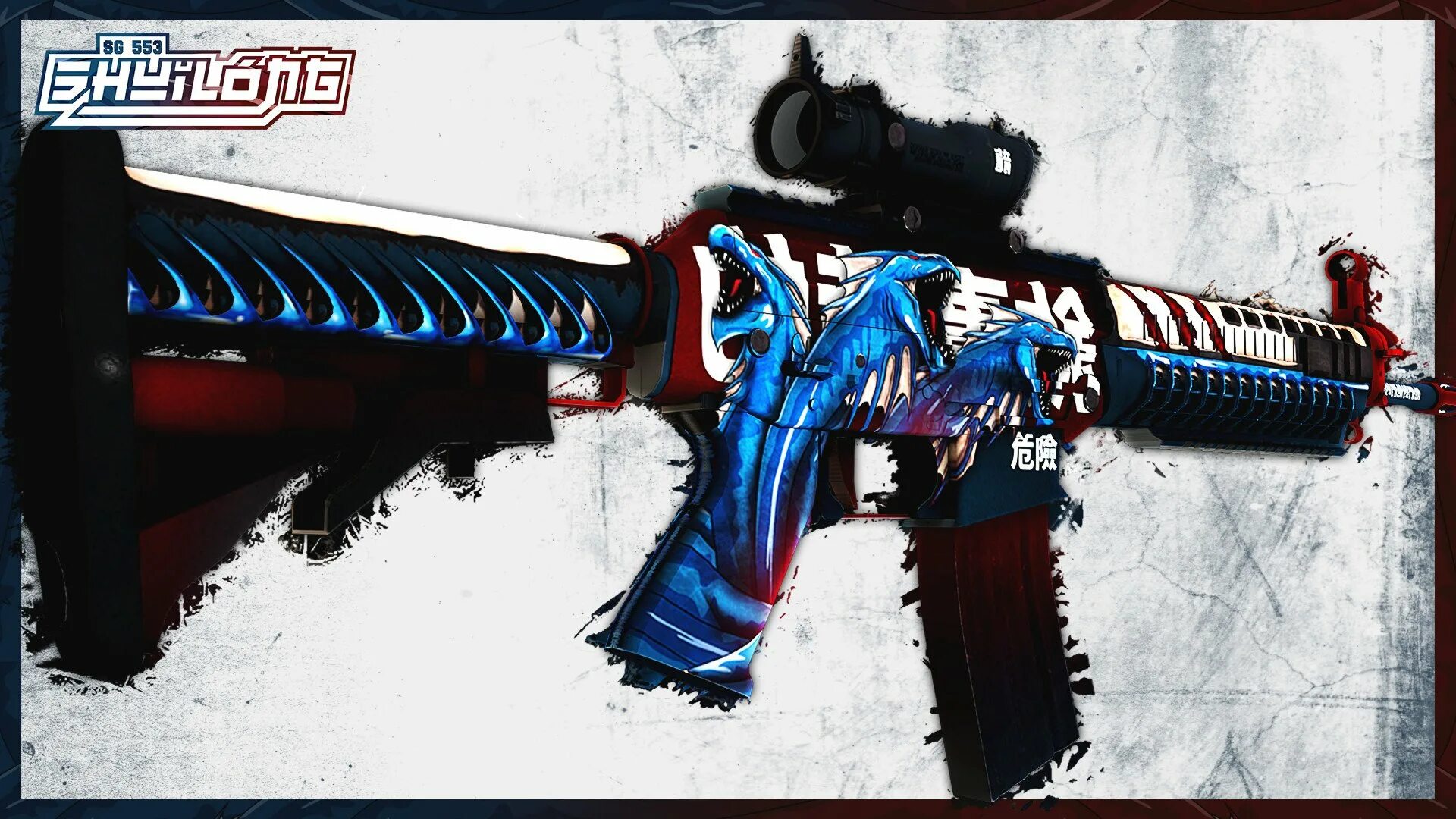 SG 553 Skins. Старая SG 553. Скины КС го SG 553 брызги волны. Скин кс2 на SG 553. Csgo skins ru