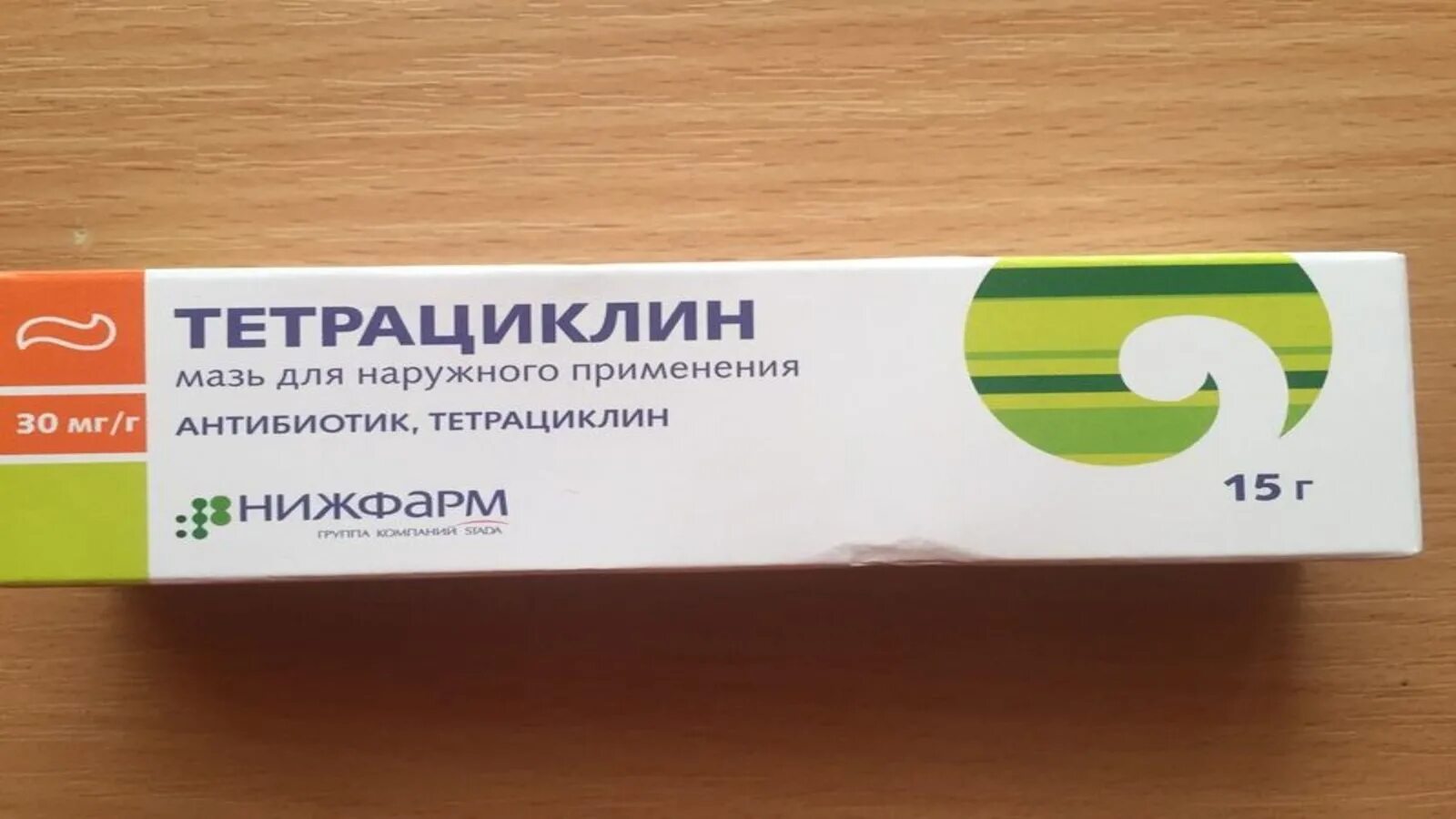 Антибиотики группы тетрациклинов. Тетрациклин мазь для наружного применения. Тетрациклин применение. Тетрациклин таблетки инструкция. Тетрациклины клиническая фармакология.