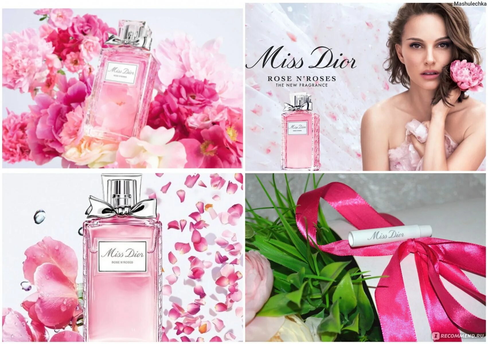 Experience the Essence of Grasse Rose with Miss Dior Body Oil