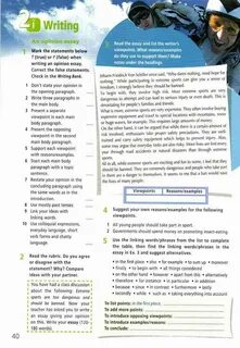 Дули 9 учебник