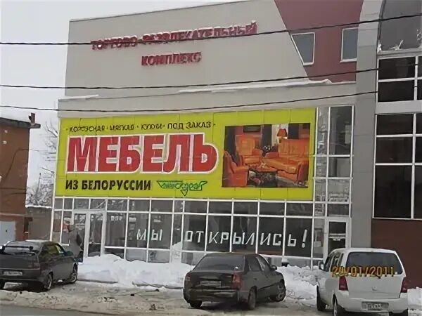 Ул юных коммунаров 65
