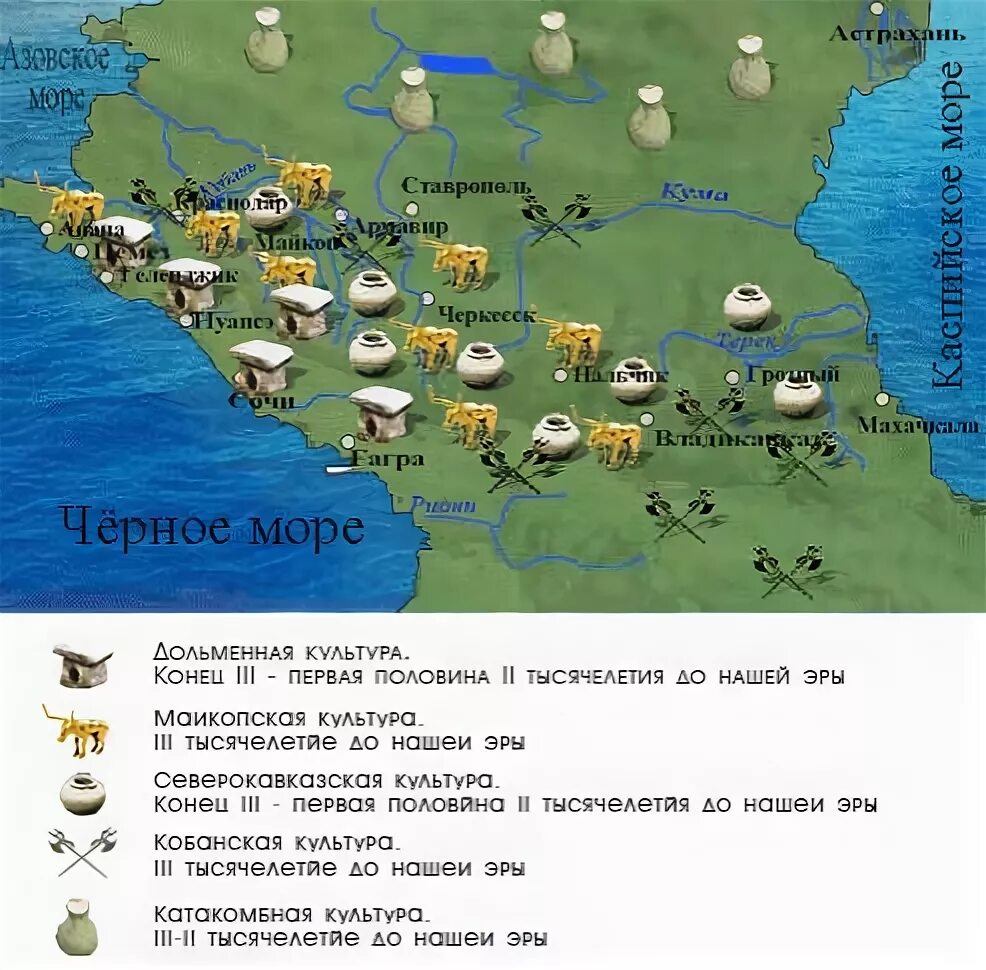 Дольмены Краснодарского края карта дольменов Краснодарского края. Дольмены Краснодарского края на карте Краснодарского края. Дольмены на территории России карта. Карта расположения дольменов в Краснодарском крае. Астрахань черкесск