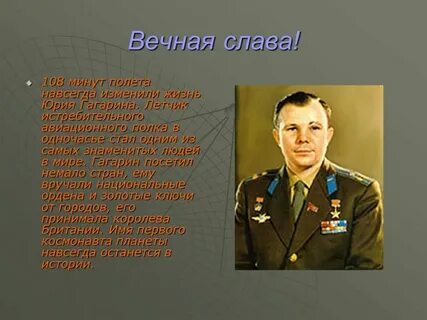 Проект про людей