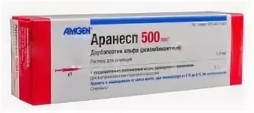 Аранесп 30 мкг в 0. Дарбэпоэтин альфа 500 мкг. Аранесп спб. Аранесп 100 мкг. Аранесп 20 мкг.