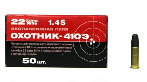 Характеристика патронов 5.6