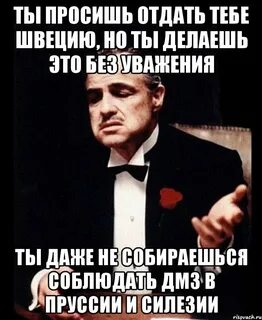 Не проси и не отдавай