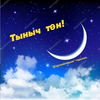 Тыныч йокы тәмле төшләр