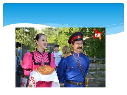 Жизнь семьи казака