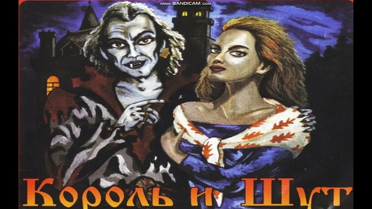 Кукла колдуна час. Король и шут кукла колдуна. куклы колдуна. кукла колдуна король. король и шут кукла колдуна обложка.