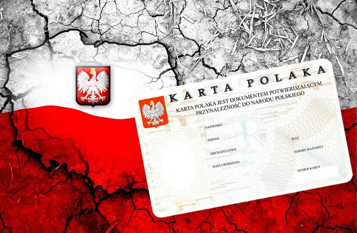 Как получить карту поляка. Карта поляка. карта поляка для россиян. карта поляка для белорусов. документы для карты поляка.