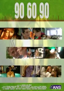 Выход 90