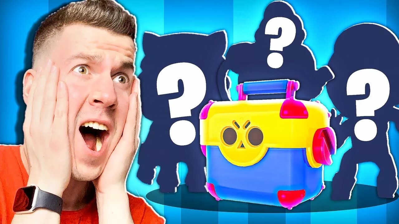 Владус играет в бравл. ВЛАДУС Браво старс. ВЛАДУС Brawl Stars. ВЛАДУС мармеладус и кубик и Савчик. ВЛАДУС БРАВЛ старс канал.