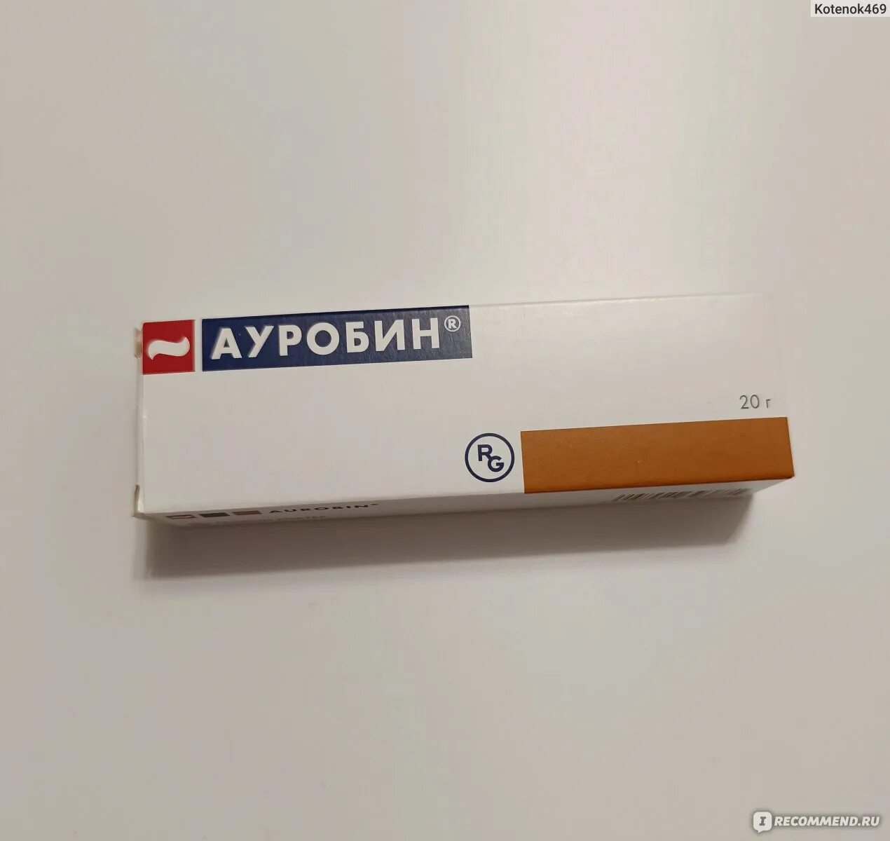 Ауробин аналоги дешевле. Ауробин аналоги дешевле