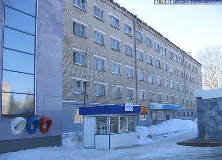 Где в канаше можно