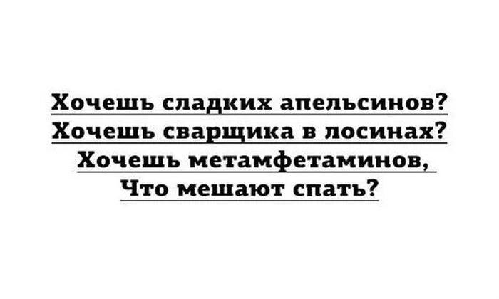 Хочешь сладких апельсинов хочешь вслух рассказов. Хочешь сладких апельсинов. хочешь сладких апельсинов слова. текст песни хочешь сладких апельсинов.