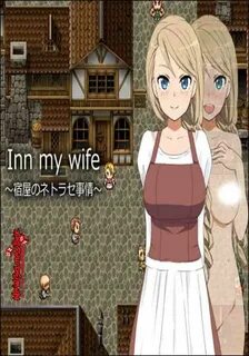 Wife game